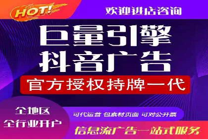 微信信息流广告的优化与持续改进方向