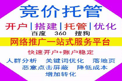 效果显著！SEM托管的三个成功案例